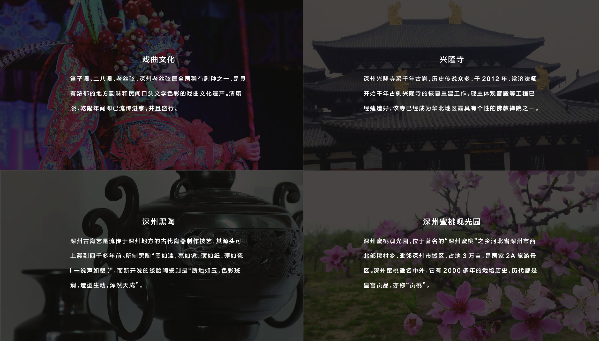 Fenghe cultural innovation，Hebei Wenchuang，Cultural creation，Heli，Hengshui Shenzhou，