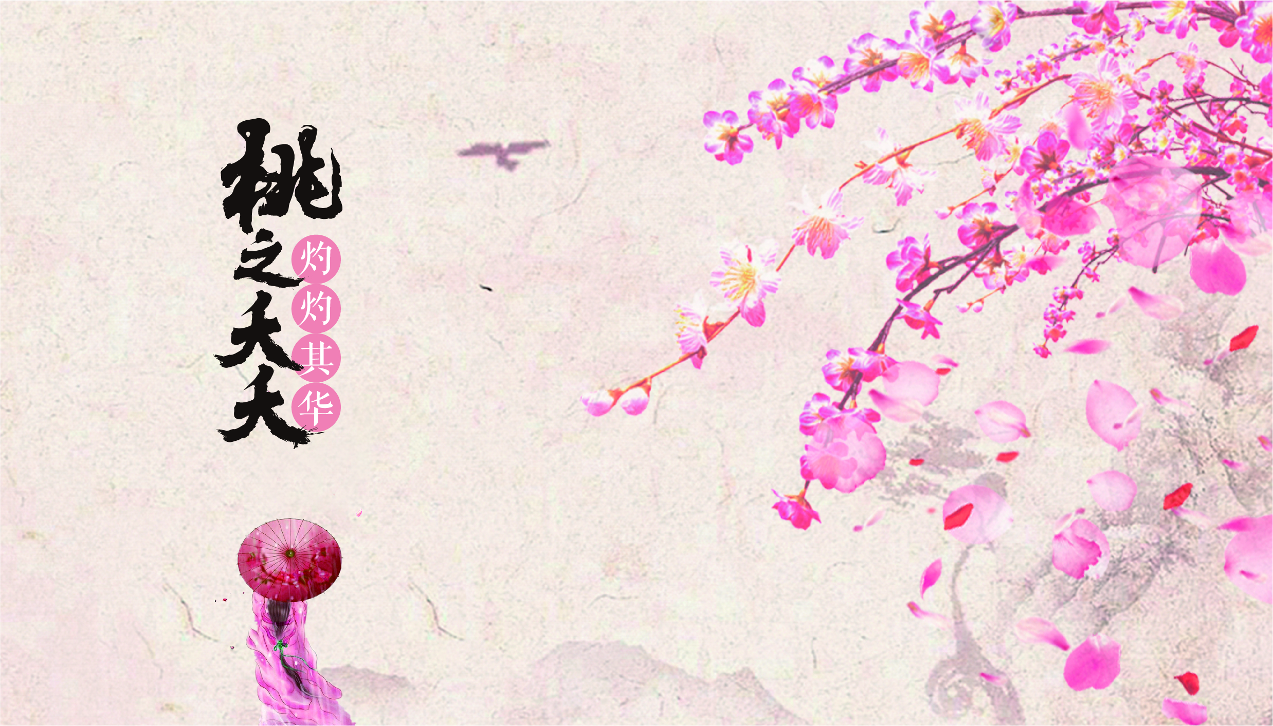 Fenghe cultural innovation，Cultural creation，Hebei Wenchuang，Heli，Hengshui Shenzhou，