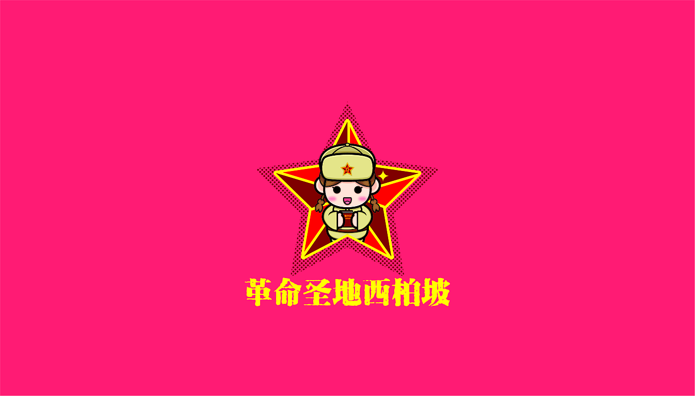 Fenghe cultural innovation，Cultural creation，Hebei Wenchuang，Heli，