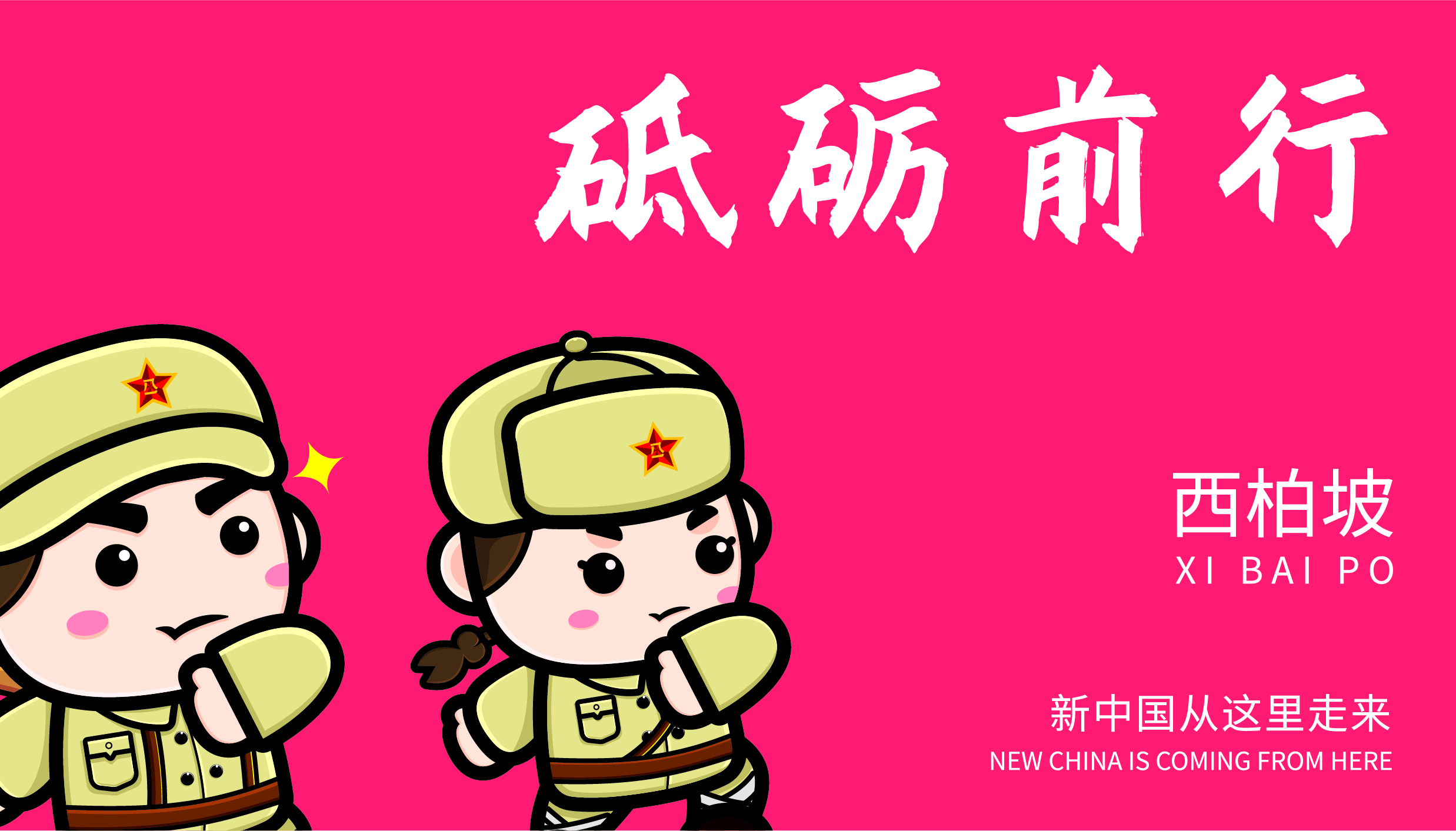 Fenghe cultural innovation，Cultural creation，Hebei Wenchuang，Heli，