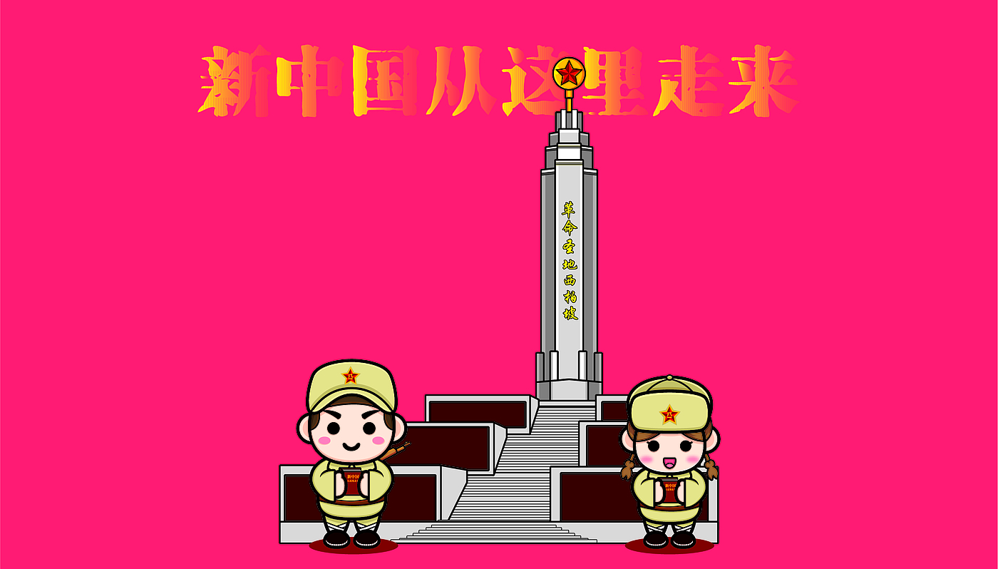 Fenghe cultural innovation，Cultural creation，Hebei Wenchuang，Heli，