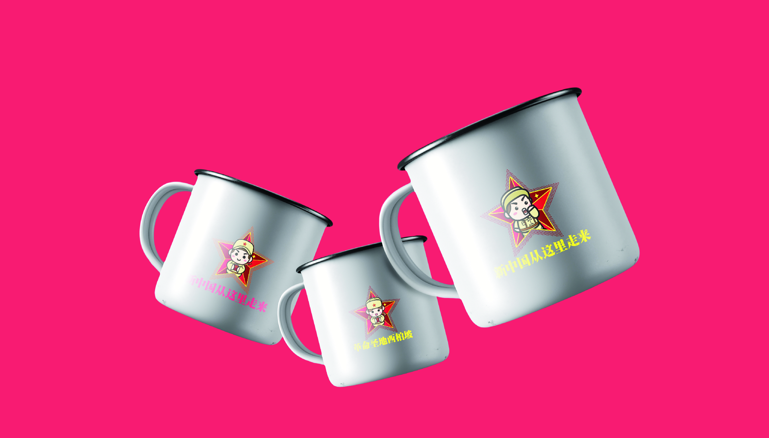 Fenghe cultural innovation，Cultural creation，Hebei Wenchuang，Heli，