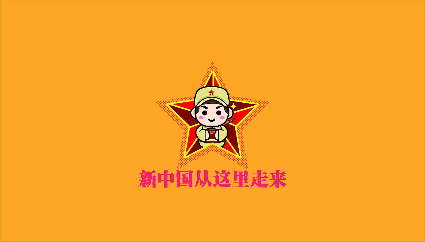 Fenghe cultural innovation，Cultural creation，Hebei Wenchuang，Heli，