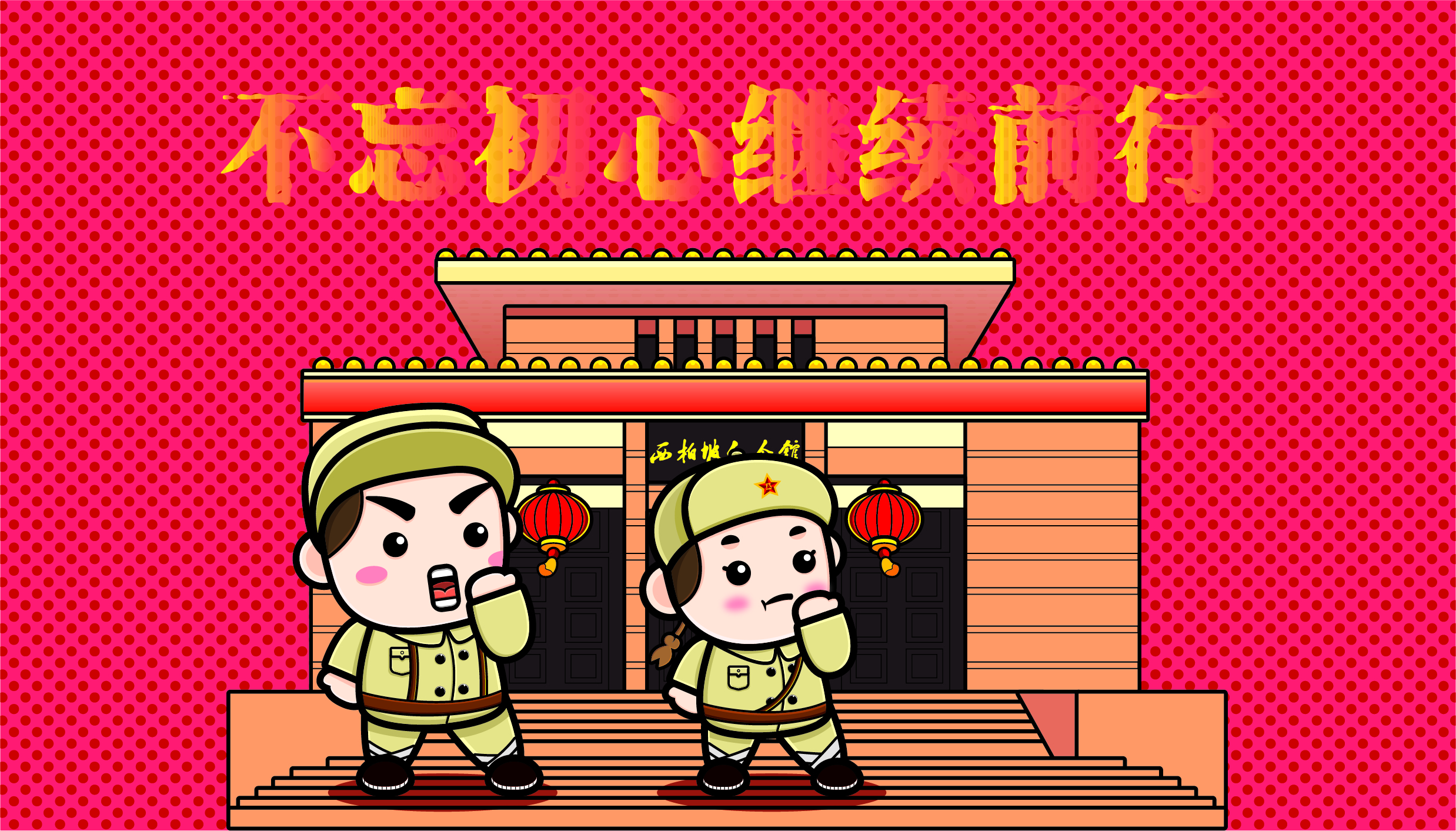 Fenghe cultural innovation，Cultural creation，Hebei Wenchuang，Heli，