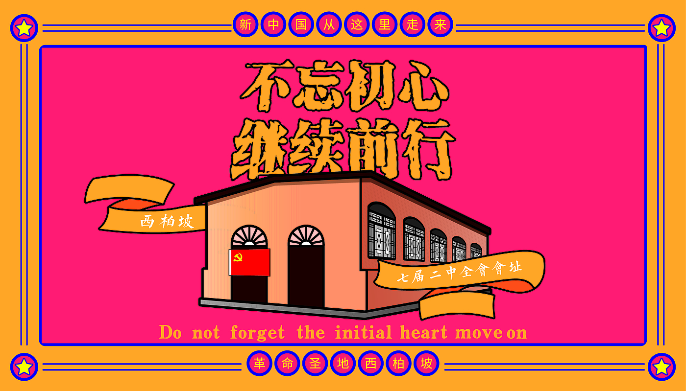 Fenghe cultural innovation，Cultural creation，Hebei Wenchuang，Heli，