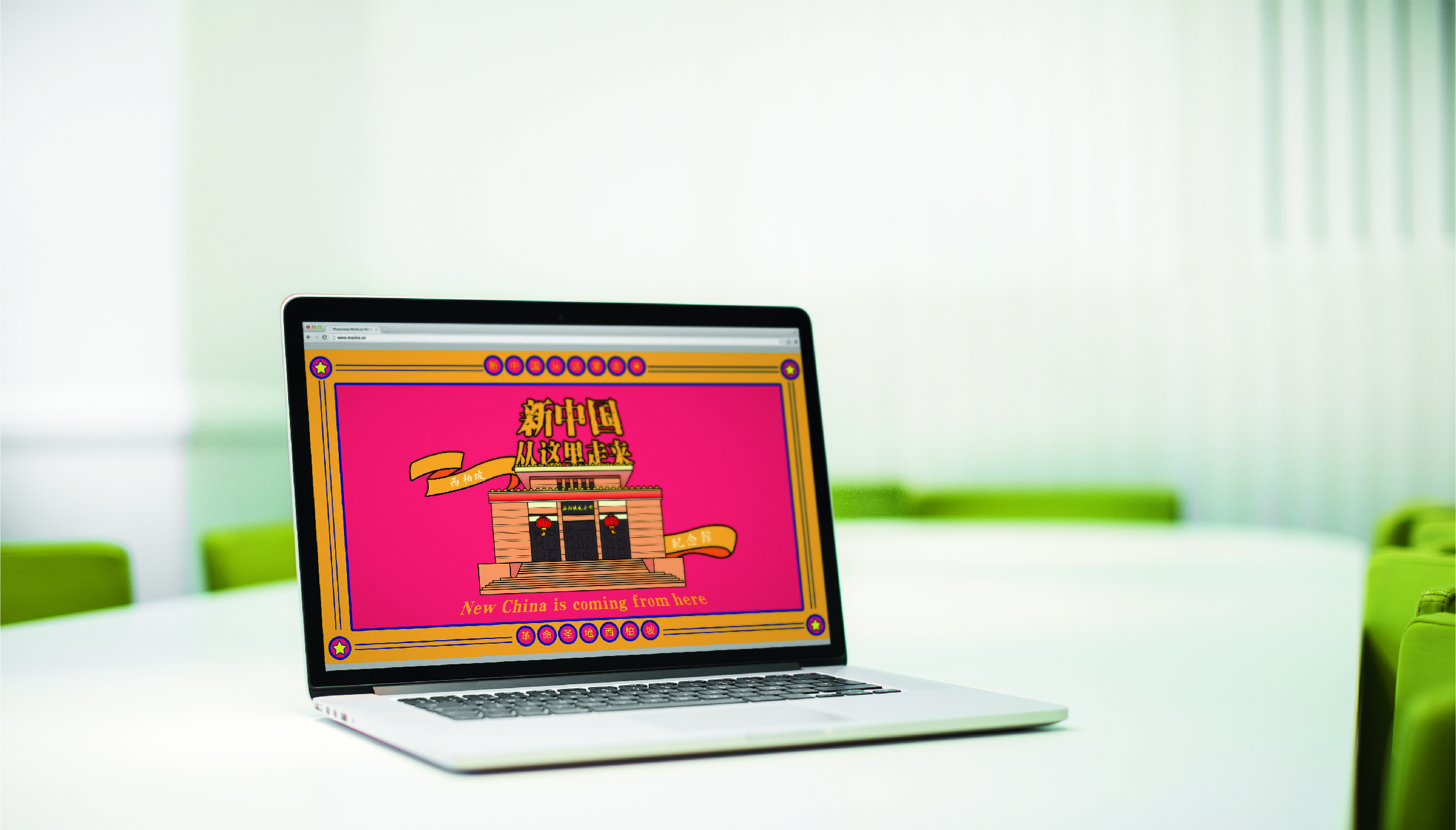 Fenghe cultural innovation，Cultural creation，Hebei Wenchuang，Heli，