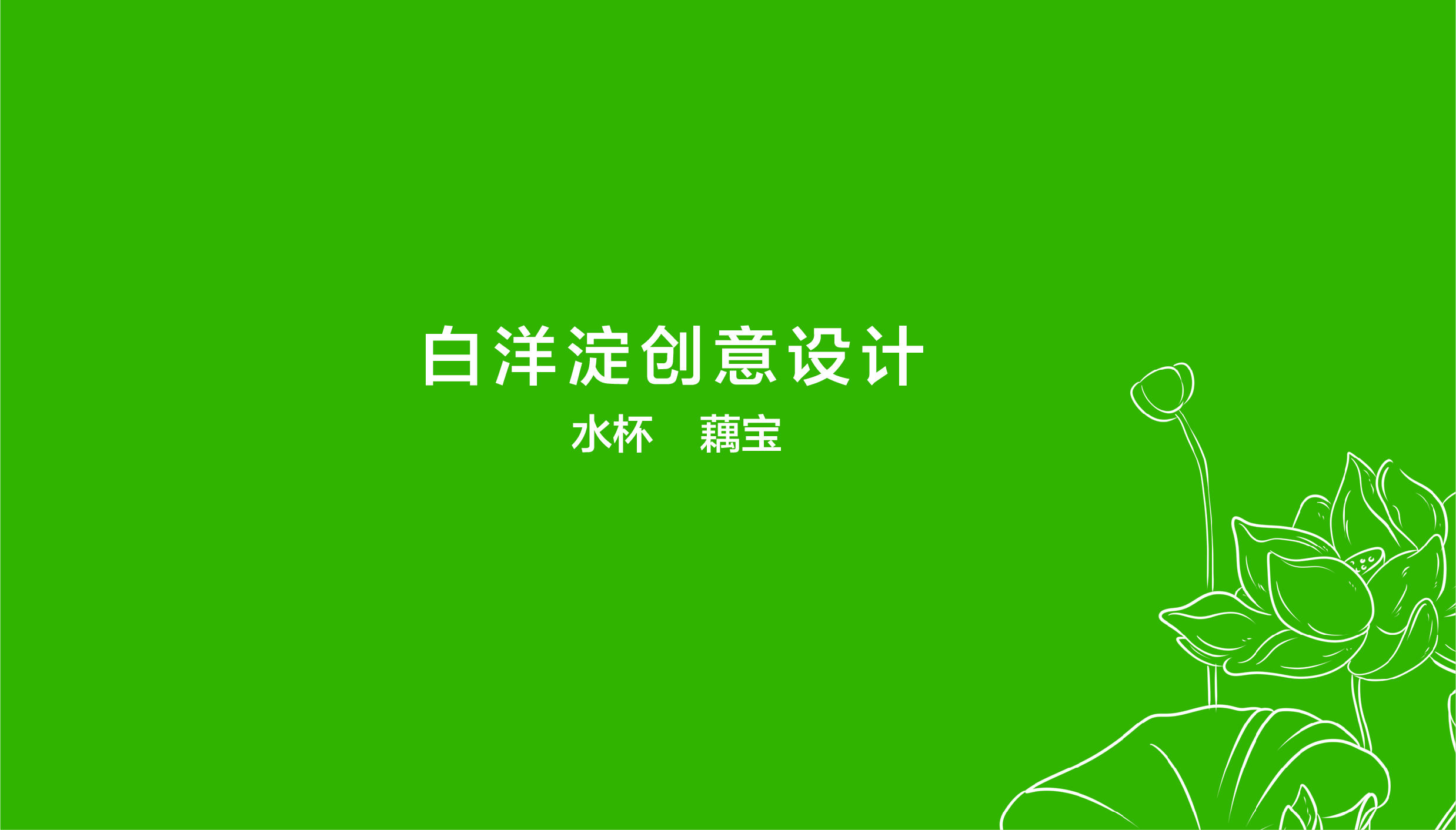 Fenghe cultural innovation，Cultural creation，Hebei Wenchuang，Heli，Hebei Wenchuang，