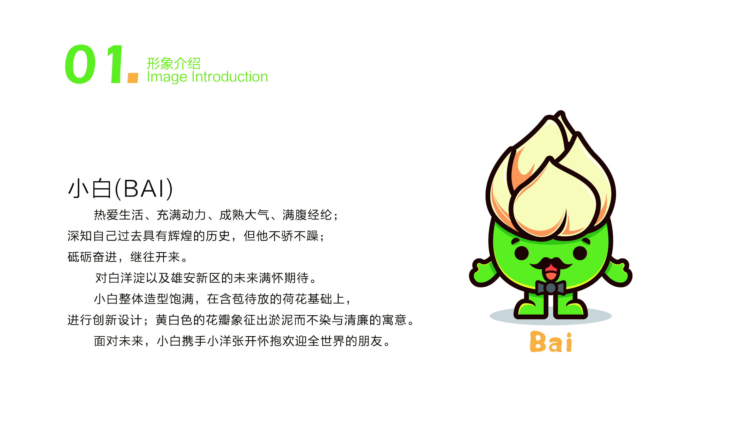 Fenghe cultural innovation，Cultural creation，Hebei Wenchuang，Heli，Baiyangdian，