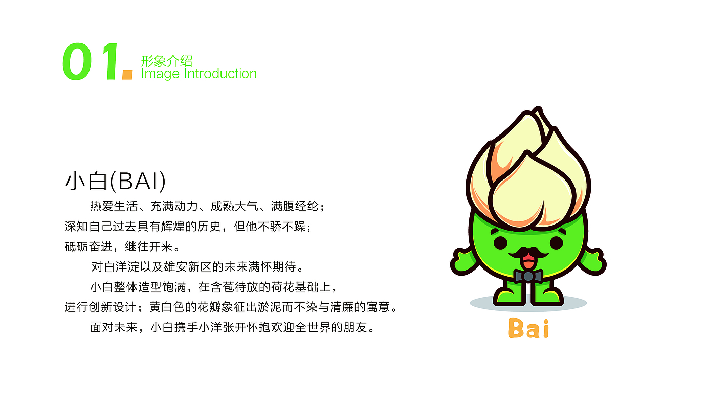 Fenghe cultural innovation，Cultural creation，Hebei Wenchuang，Heli，Baiyangdian，