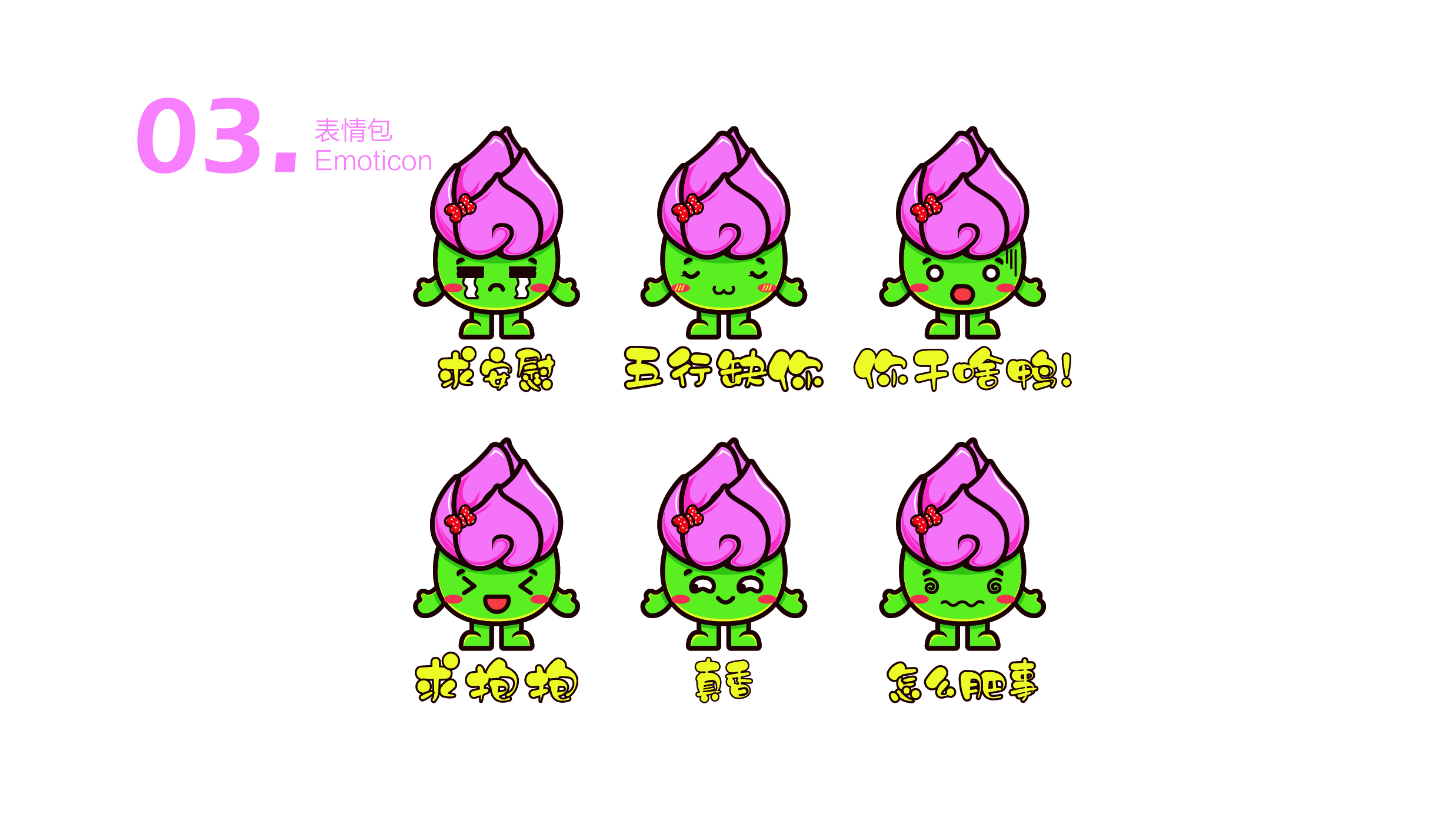 Fenghe cultural innovation，Cultural creation，Hebei Wenchuang，Heli，Baiyangdian，