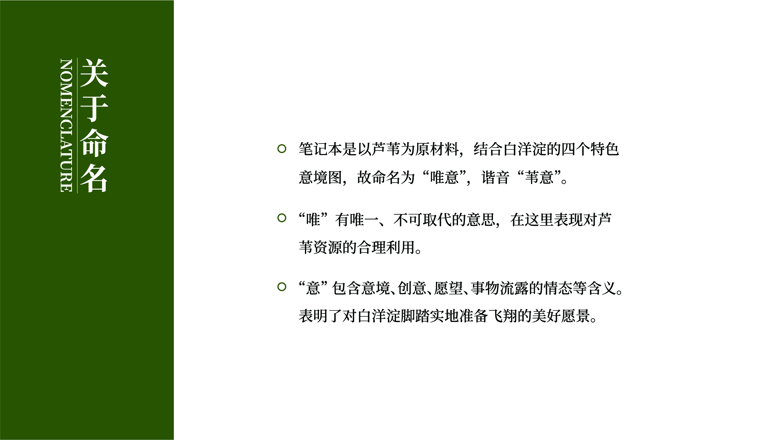 Fenghe cultural innovation，Cultural creation，Hebei Wenchuang，Heli，Baiyangdian，