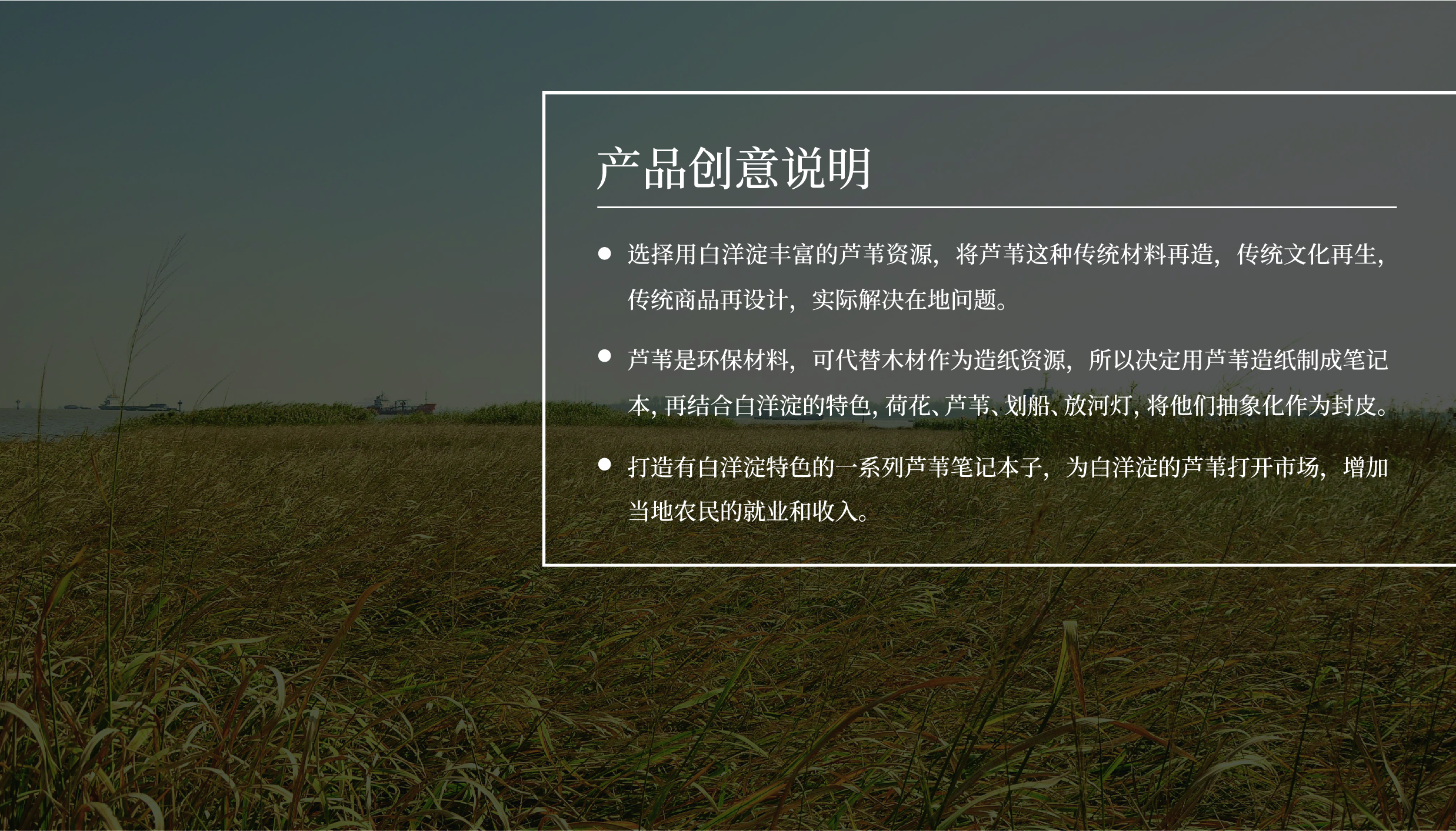 Fenghe cultural innovation，Cultural creation，Hebei Wenchuang，Heli，Baiyangdian，