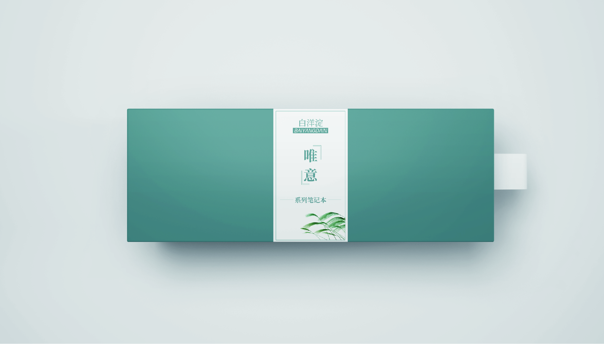 Fenghe cultural innovation，Cultural creation，Hebei Wenchuang，Heli，Baiyangdian，