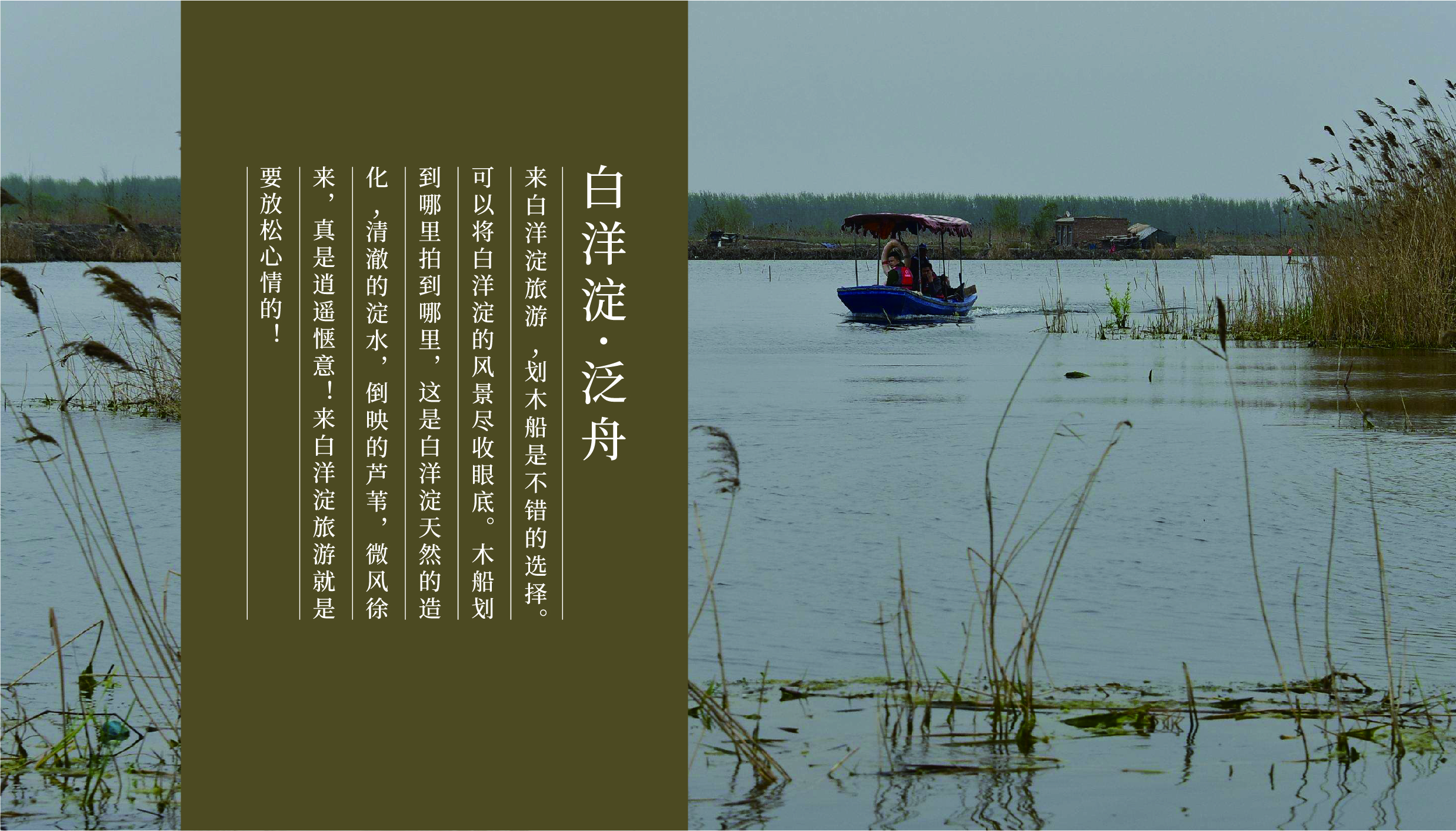 Fenghe cultural innovation，Cultural creation，Hebei Wenchuang，Heli，Baiyangdian，