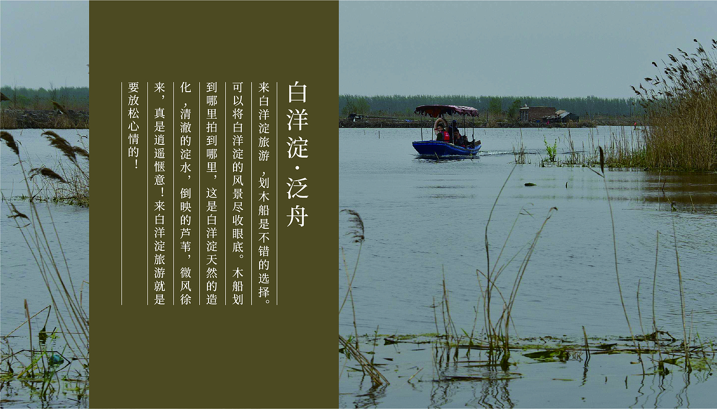 Fenghe cultural innovation，Cultural creation，Hebei Wenchuang，Heli，Baiyangdian，