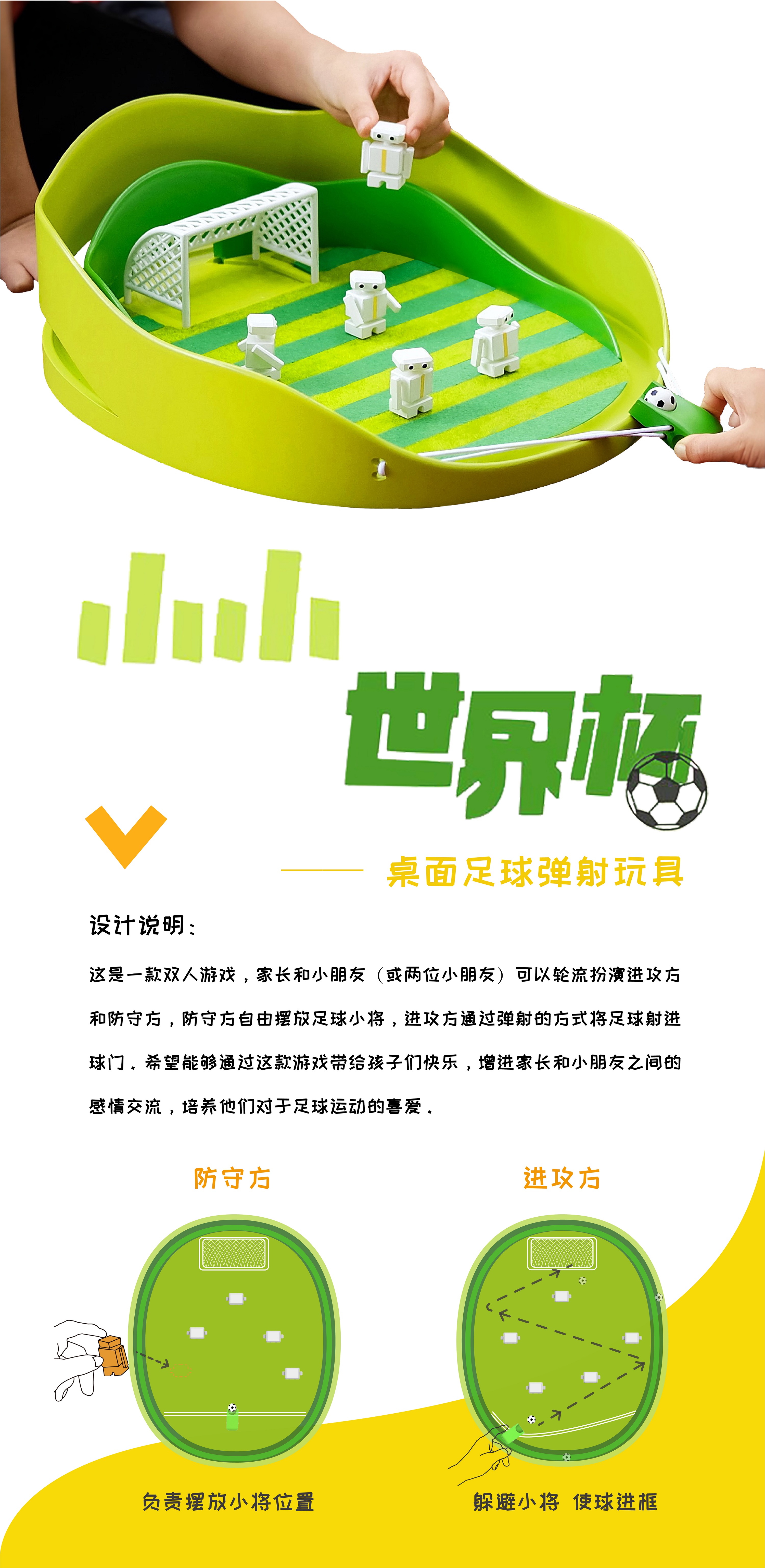 parent-child interaction ，children，Toys，