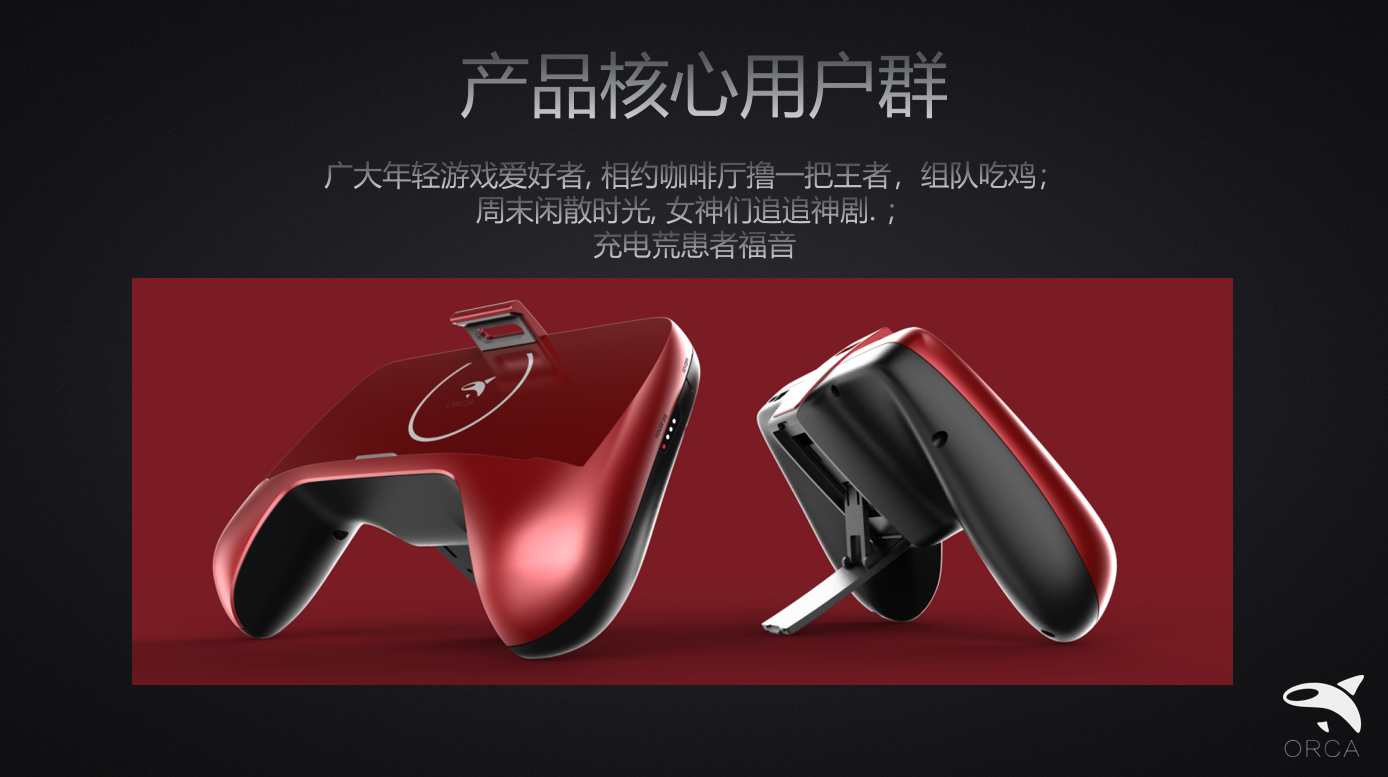 Handle，Killer whale design，portable source，