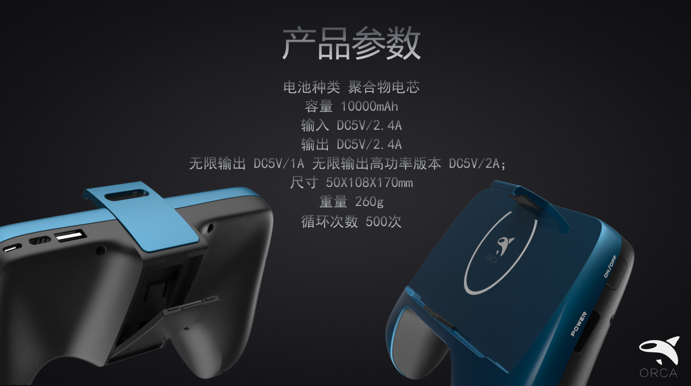 Handle，Killer whale design，portable source，