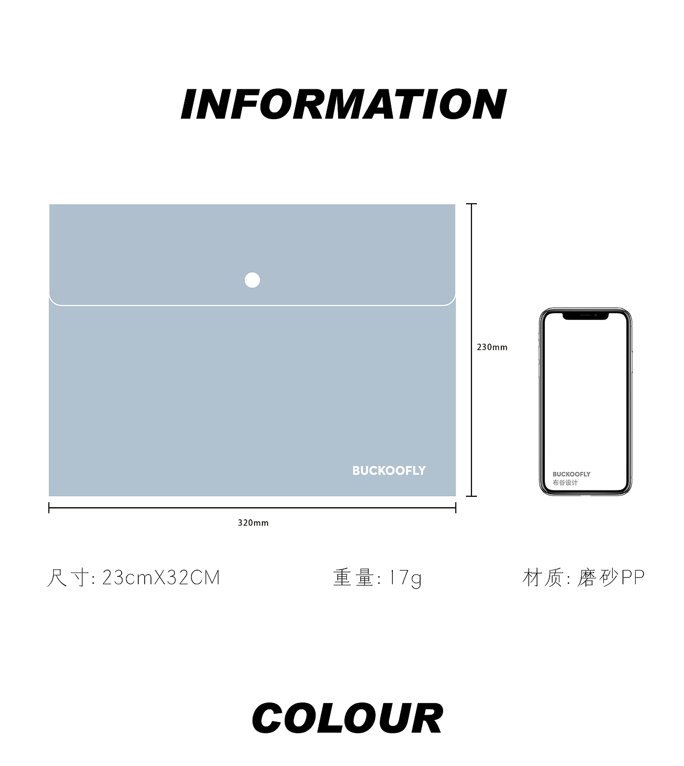 收纳，办公，文具，文件袋，