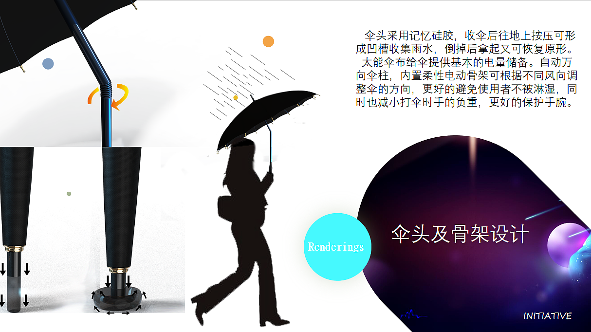 5G，Umbrella，outdoors，furniture，