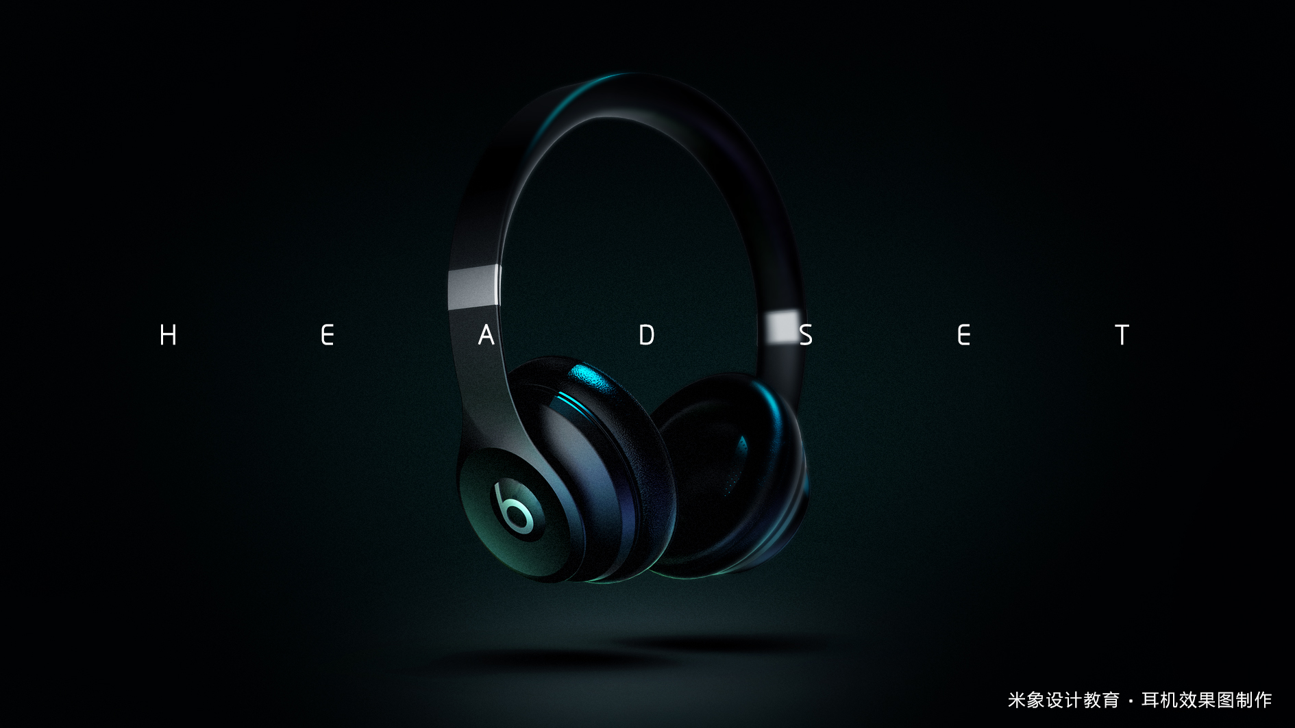 Rice elephant Education，Render，modeling，keyshot，