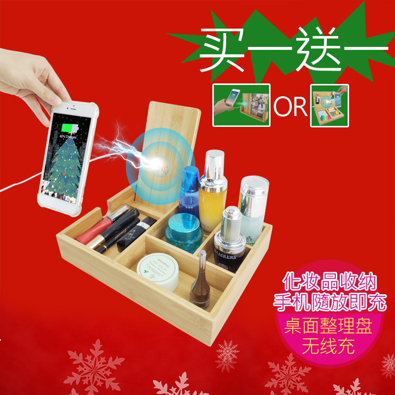 Christmas，Receive，Wireless charging，