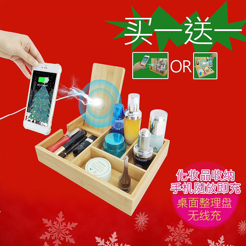 Christmas，Receive，Wireless charging，