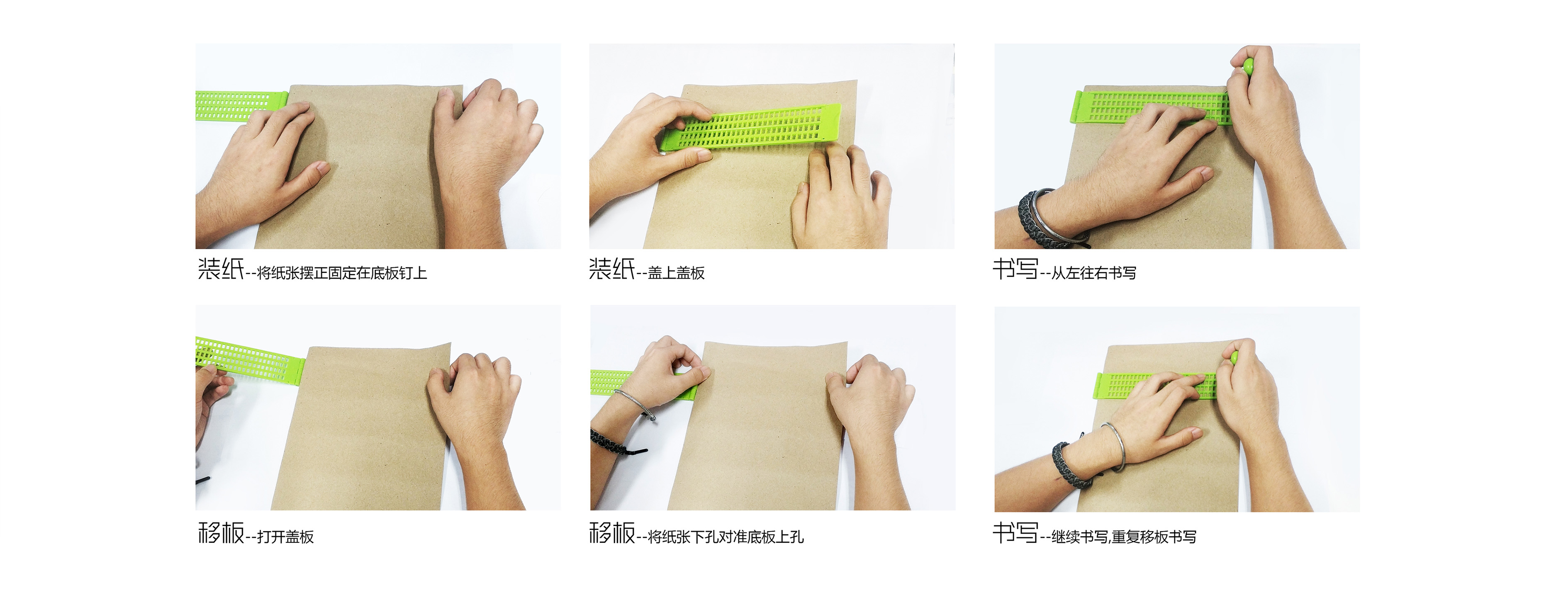 blind，Braille board，braille，