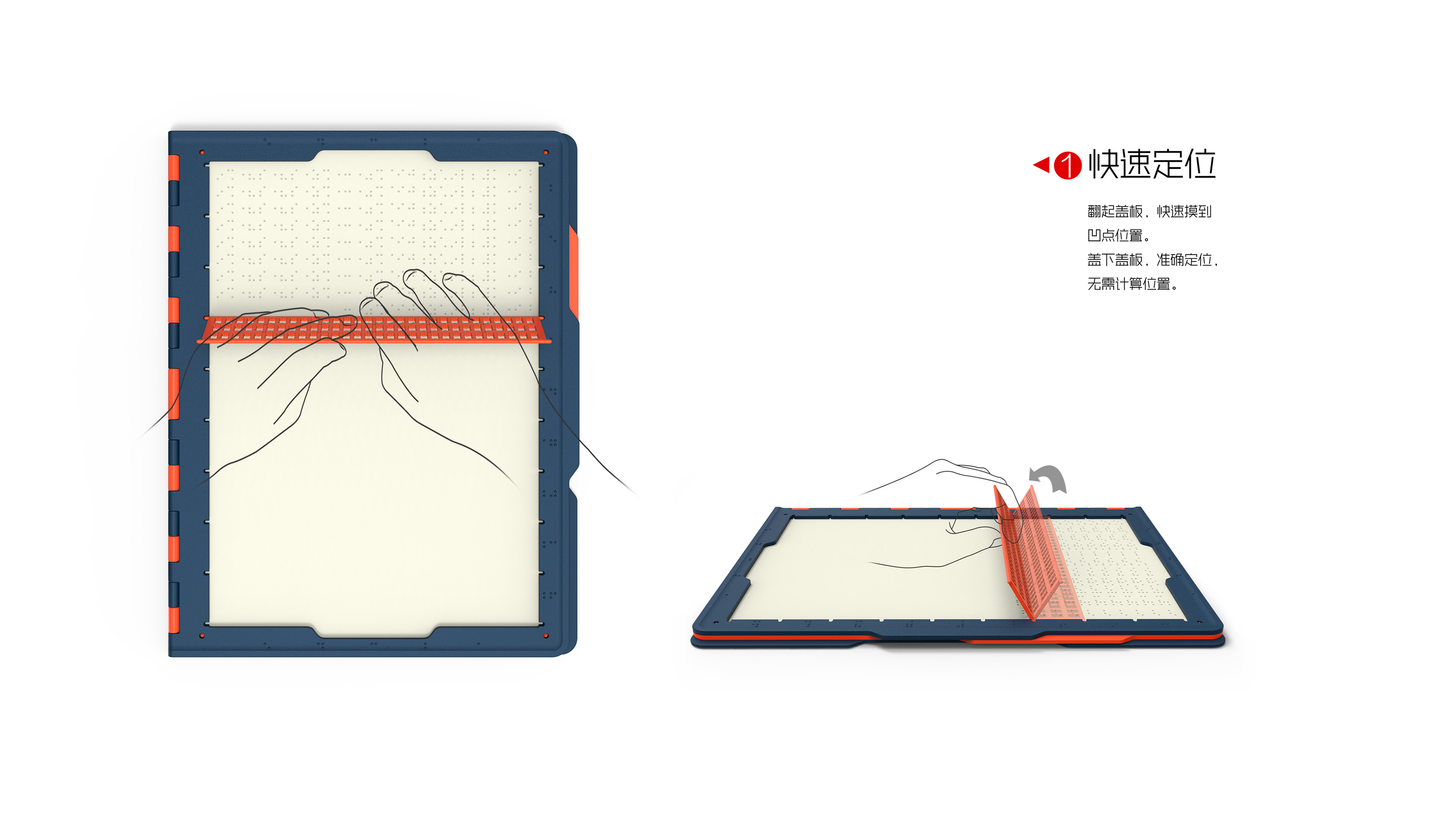 blind，Braille board，braille，