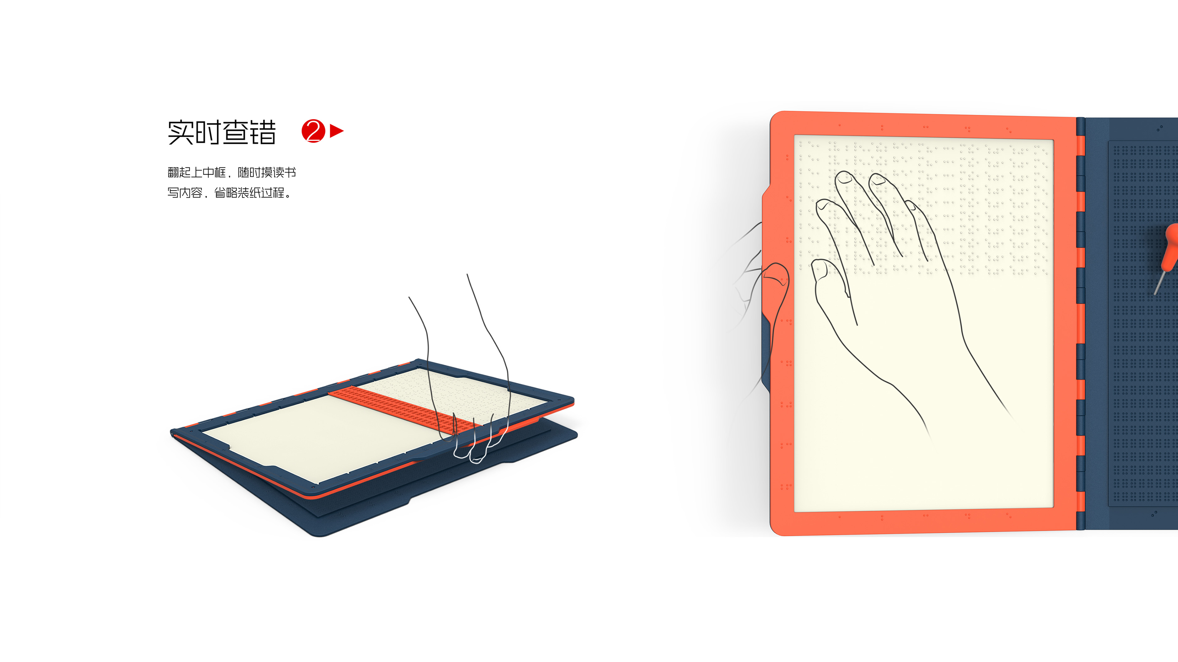 blind，Braille board，braille，