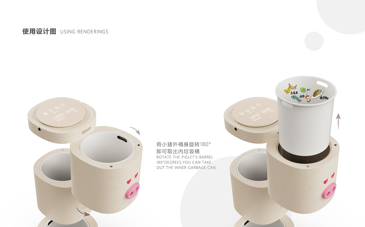 trash can，Three little pigs，classification，intelligence，
