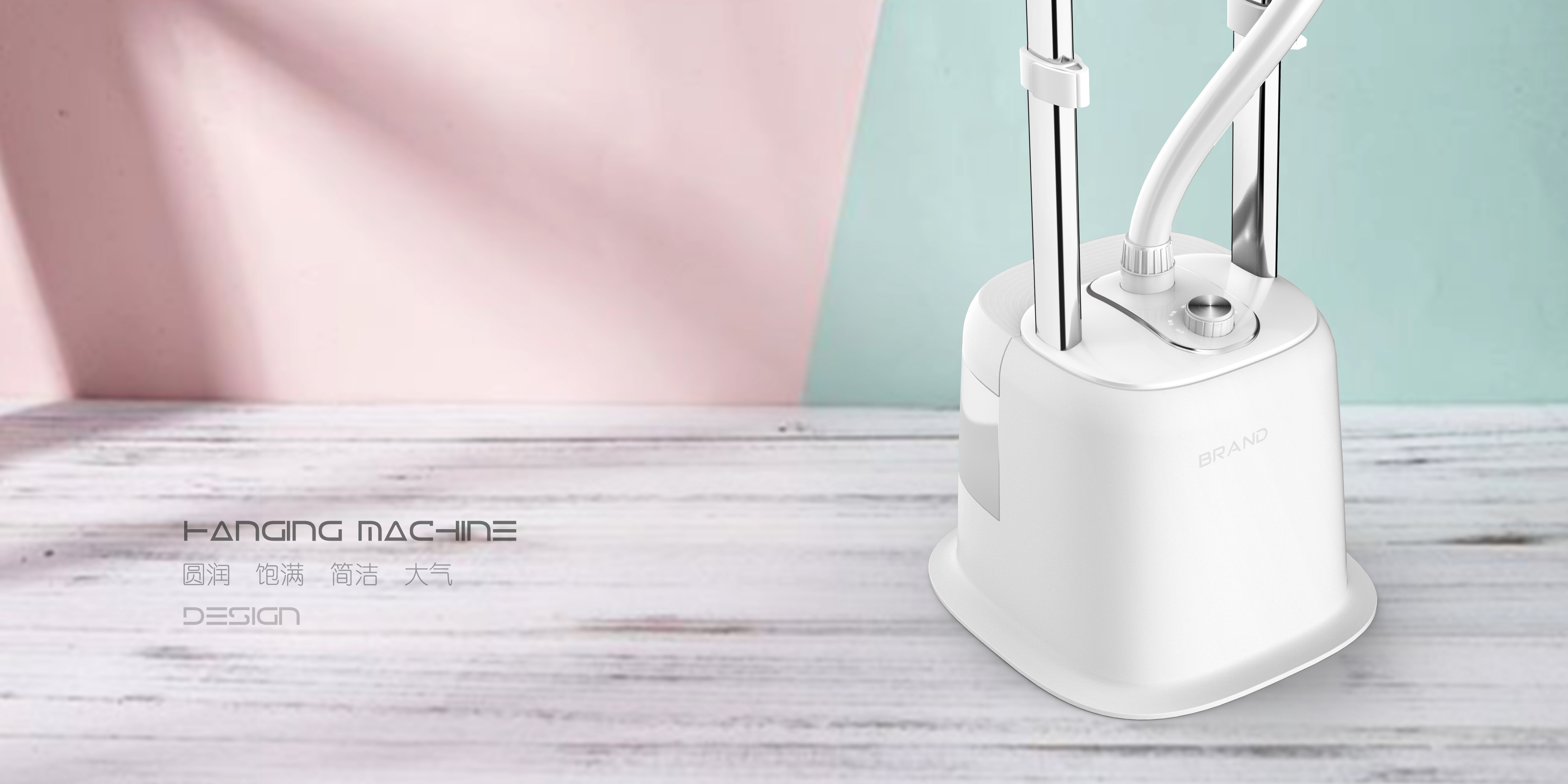 Hanging ironing machine，Home appliance design，Home Furnishing，