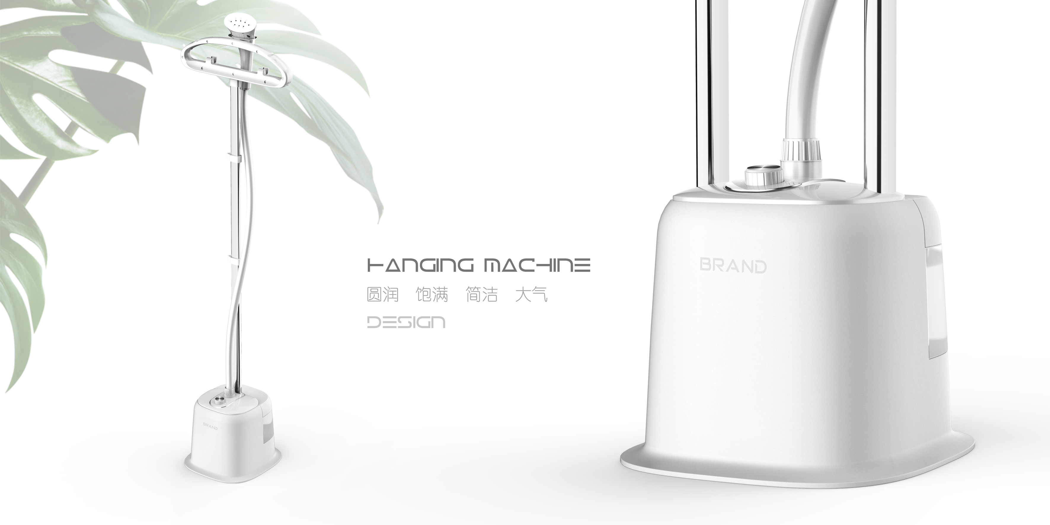 Hanging ironing machine，Home appliance design，Home Furnishing，