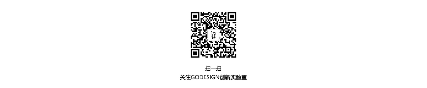 外观设计，机器人，GODESIGN，