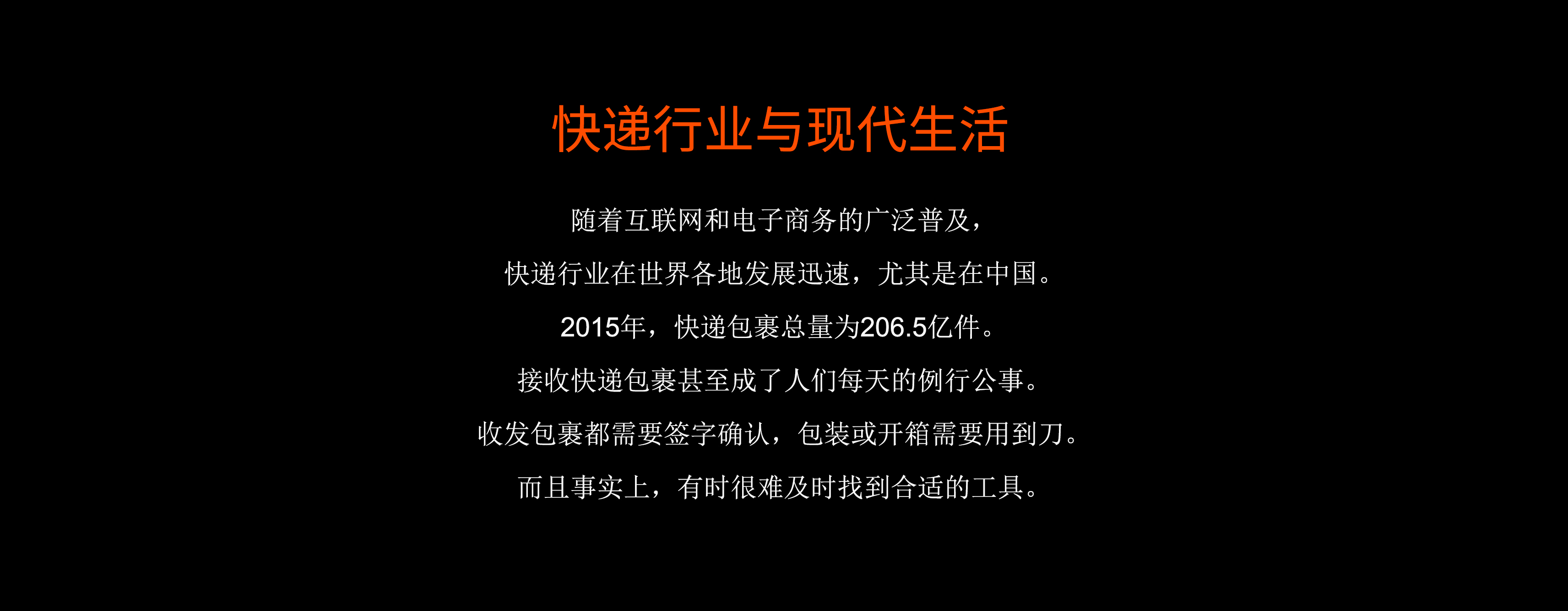 Product innovation design，Appearance design，