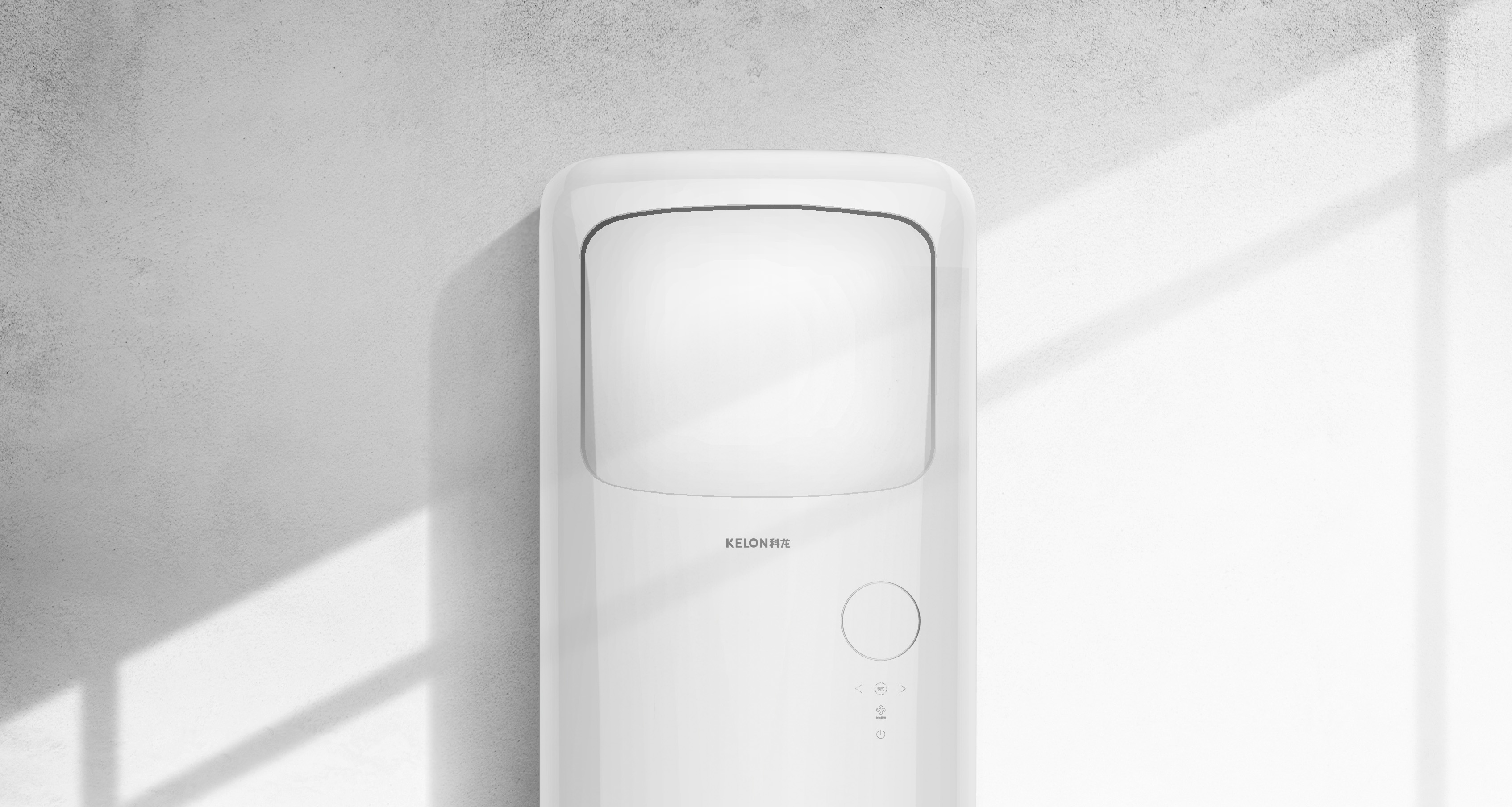 industrial design，air conditioner，product design，originality，Home appliance design，