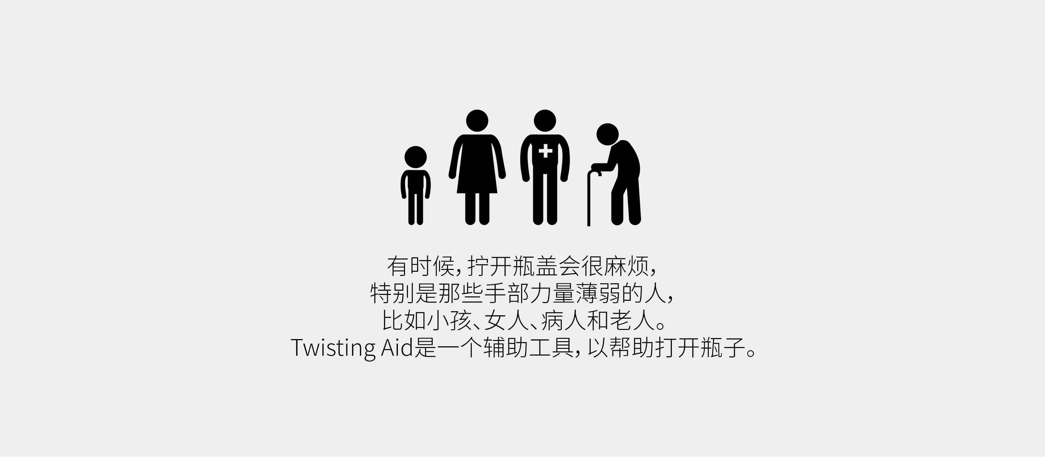 Product innovation design，Appearance design，