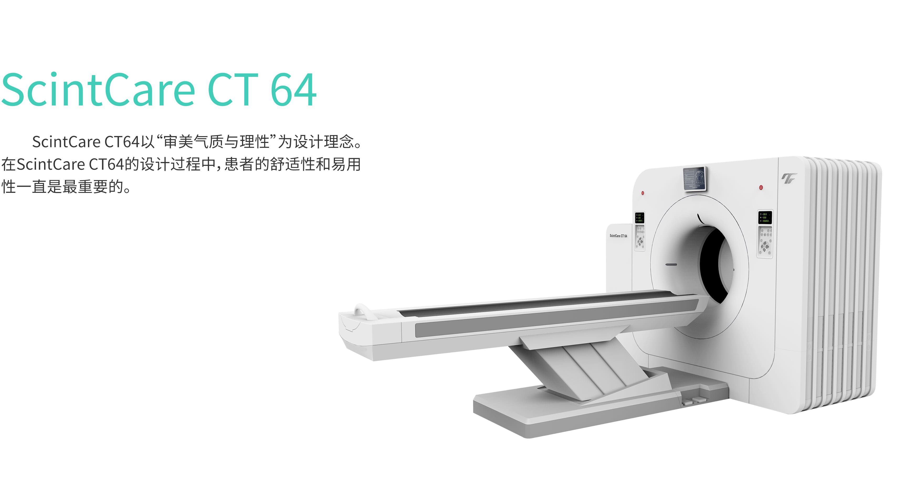 GODESIGN，Appearance design，