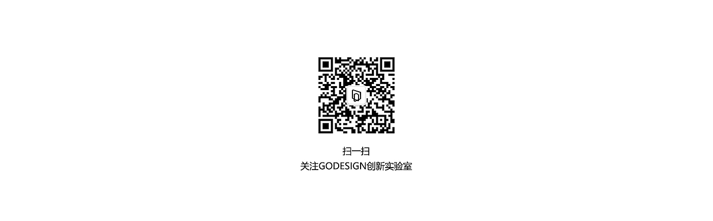 GODESIGN，外观设计，