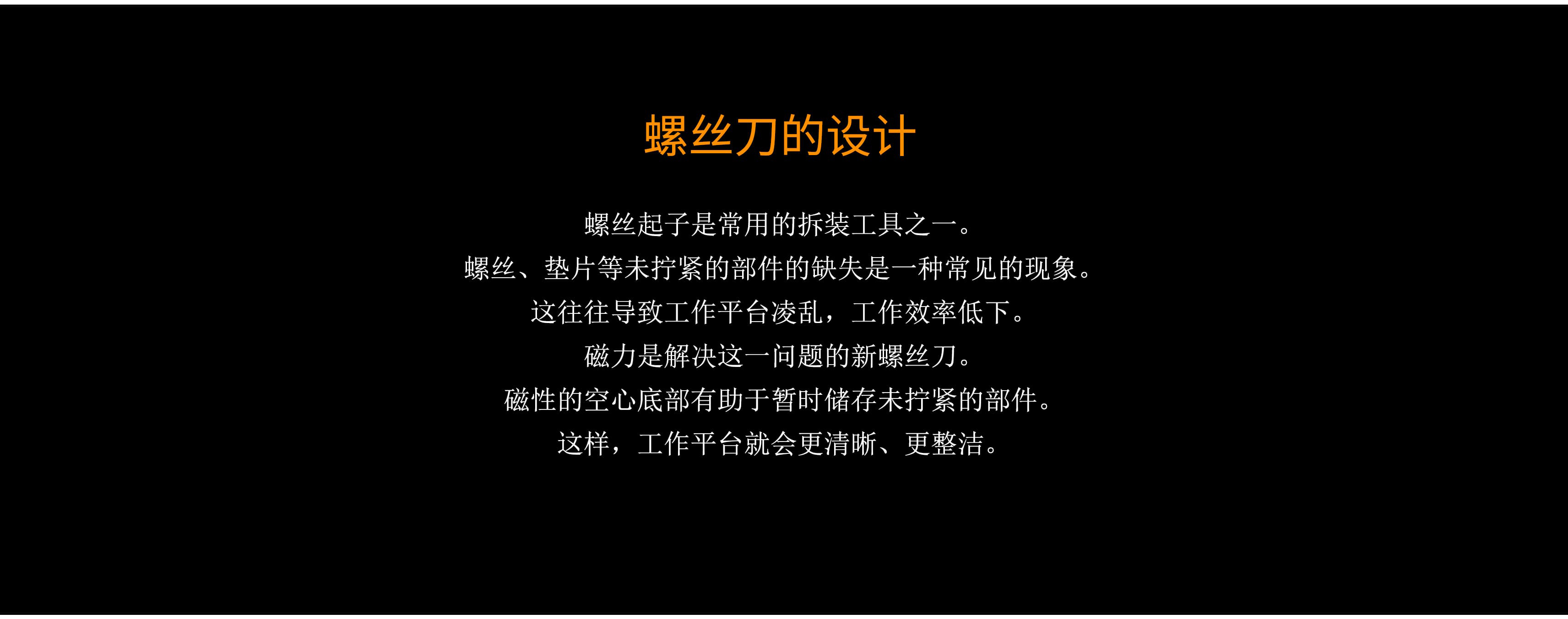 Product innovation design，Appearance design，