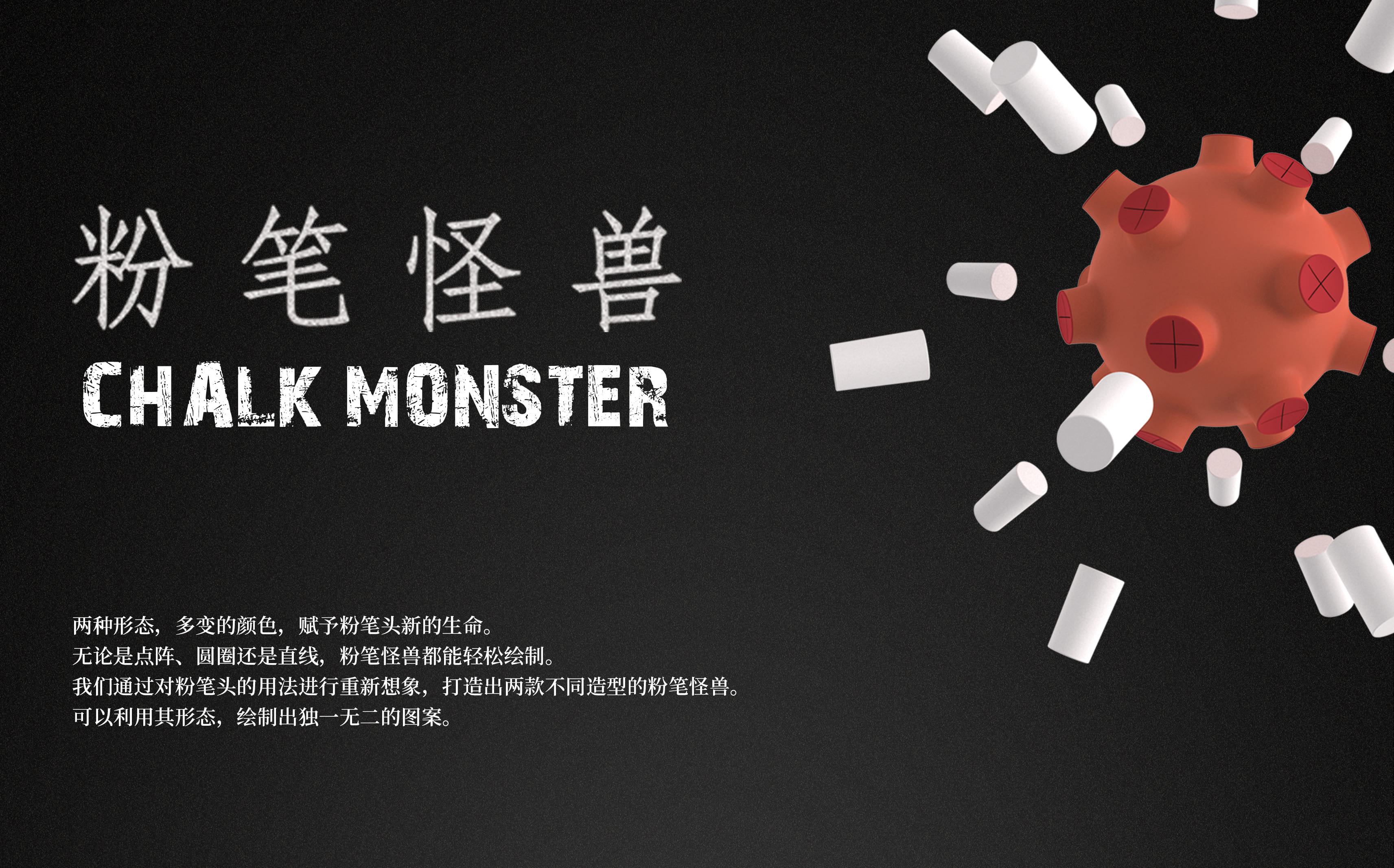 Appearance design，Product innovation design，GODESIGN，