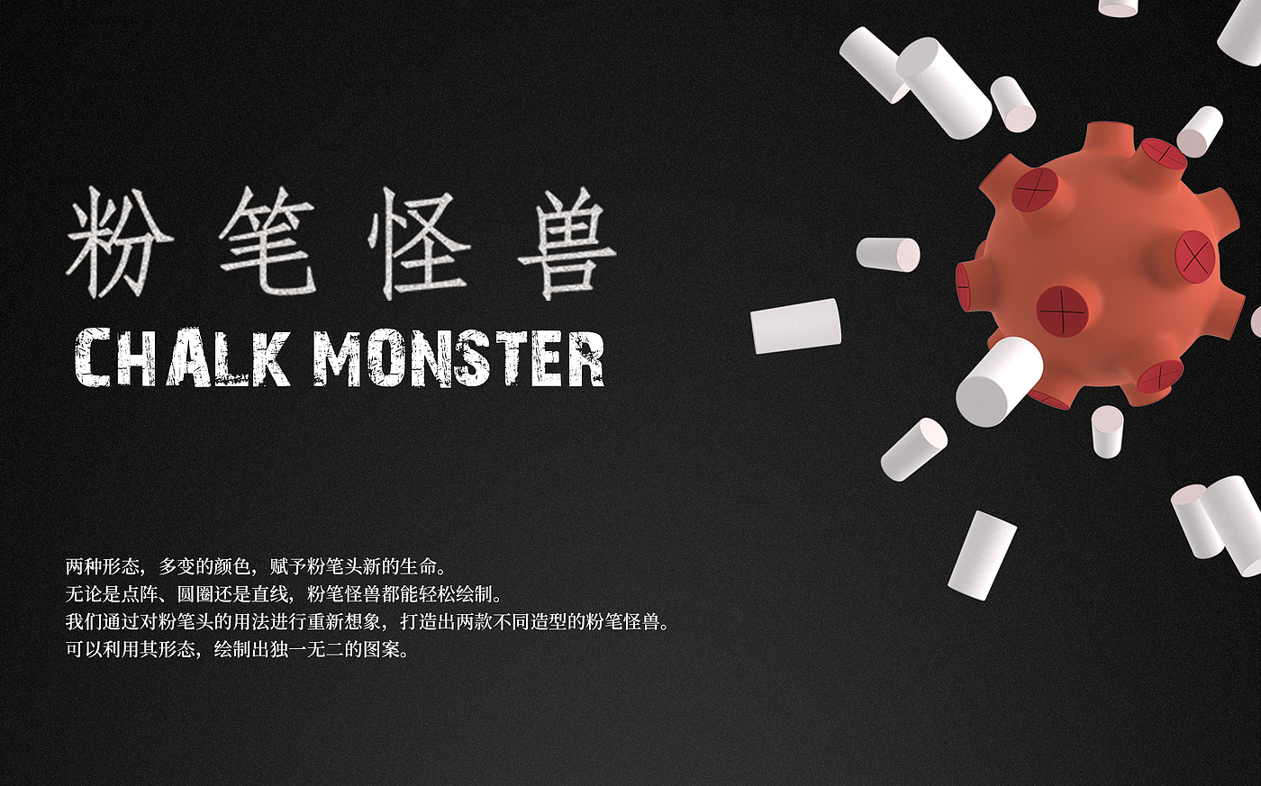 Appearance design，Product innovation design，GODESIGN，