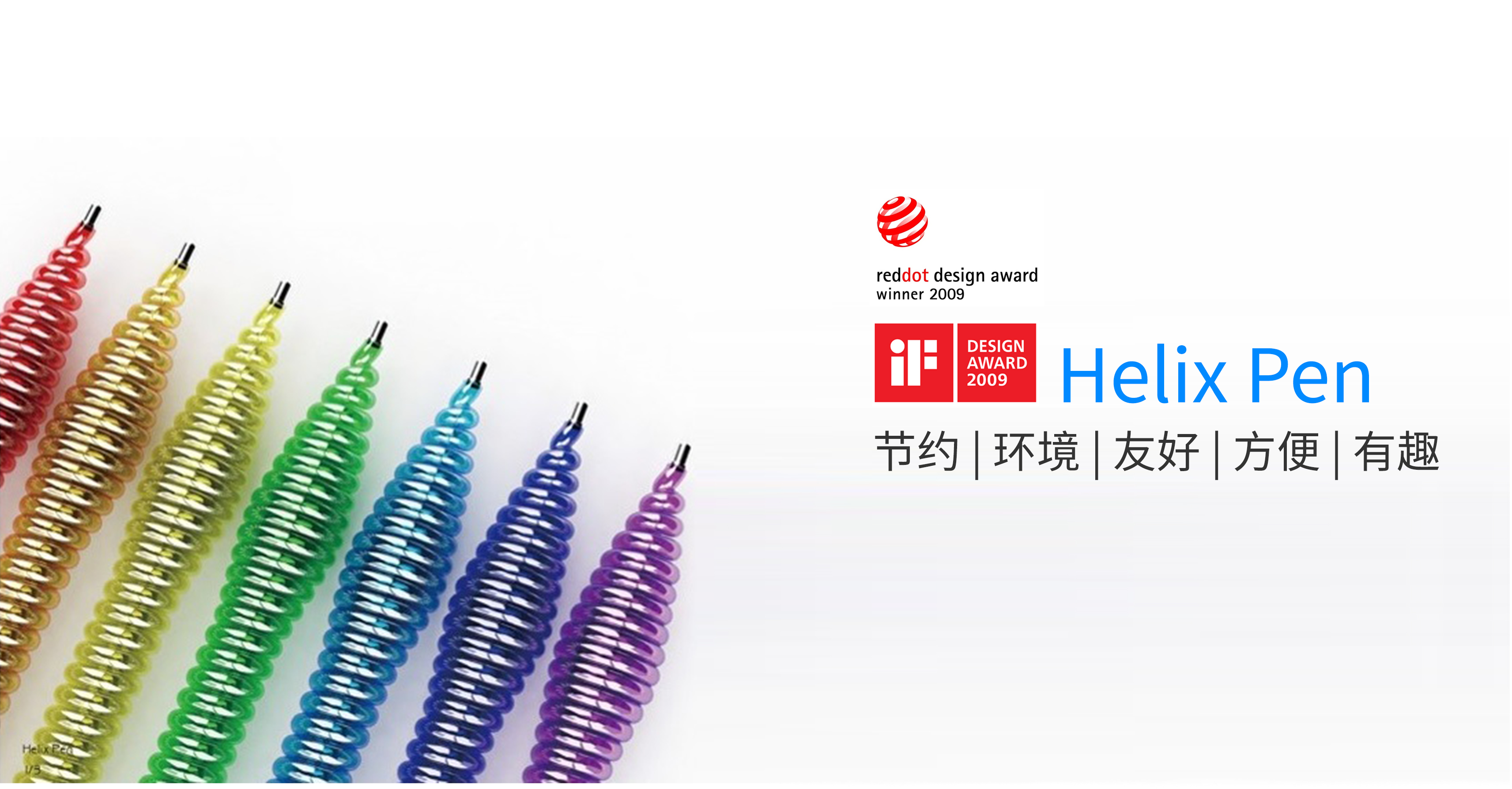 Appearance design，Product innovation design，