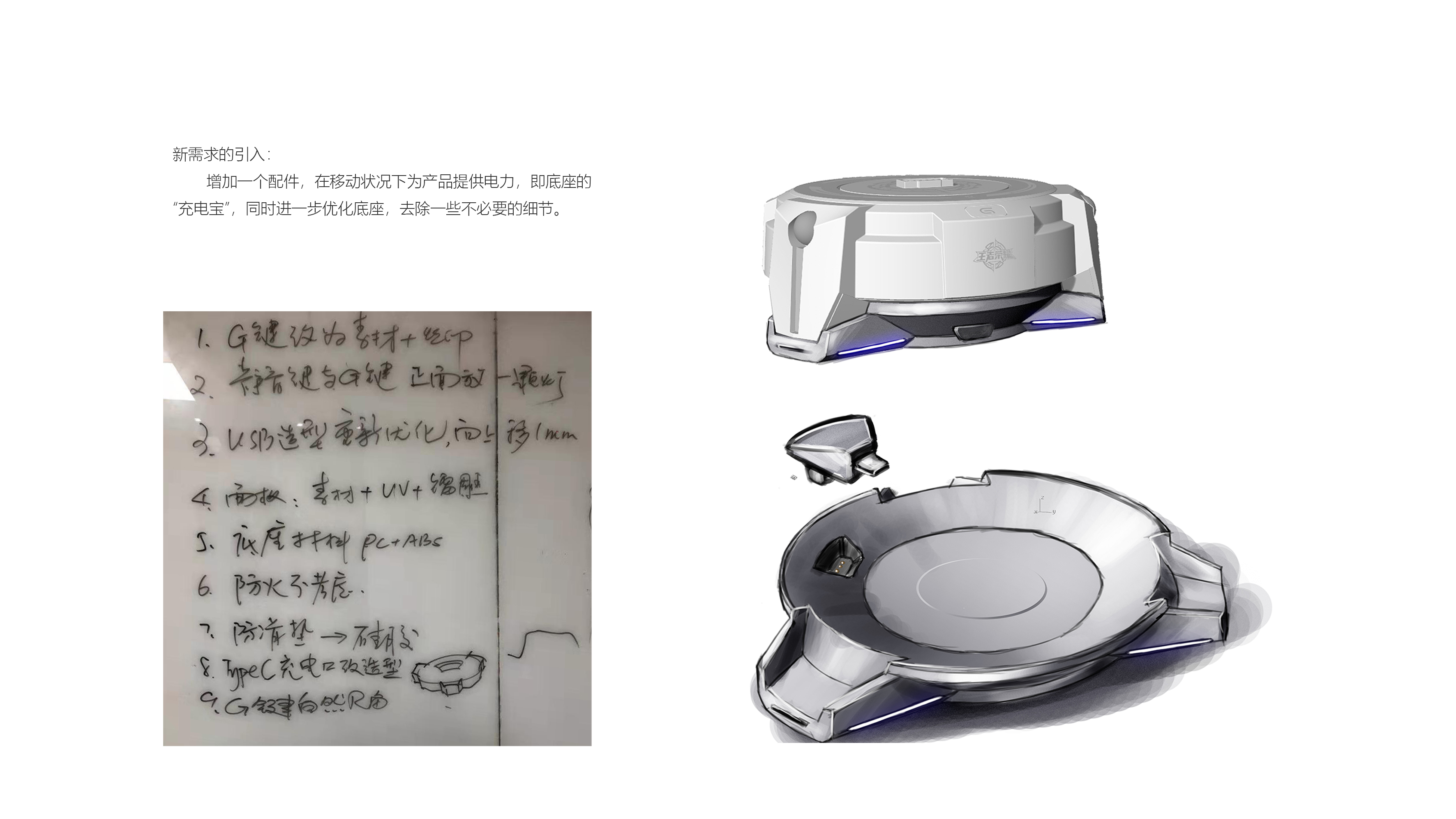 Glory of Kings，Game peripheral，Intelligent speaker，