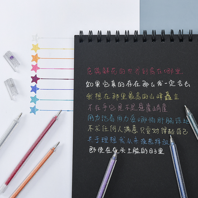 Flash gel color neutral pen magic color two-color shiny，