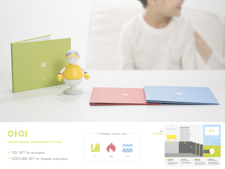 asiadesignprize，ASIA，design，award，Products，Architecture，Yijiang，