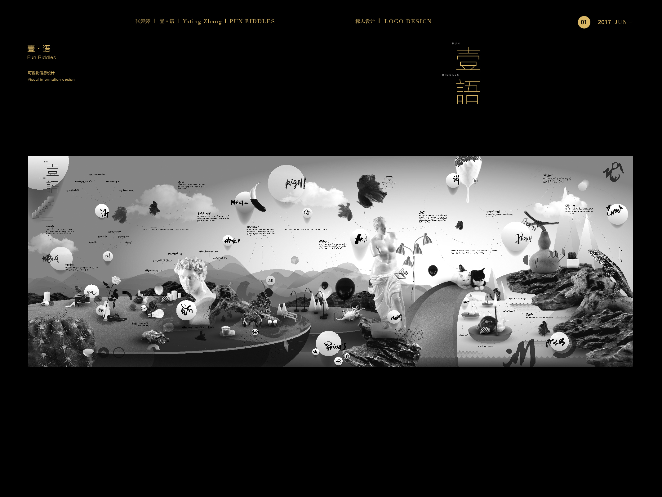 asiadesignprize，ASIA，design，award，Products，Architecture，Yijiang，