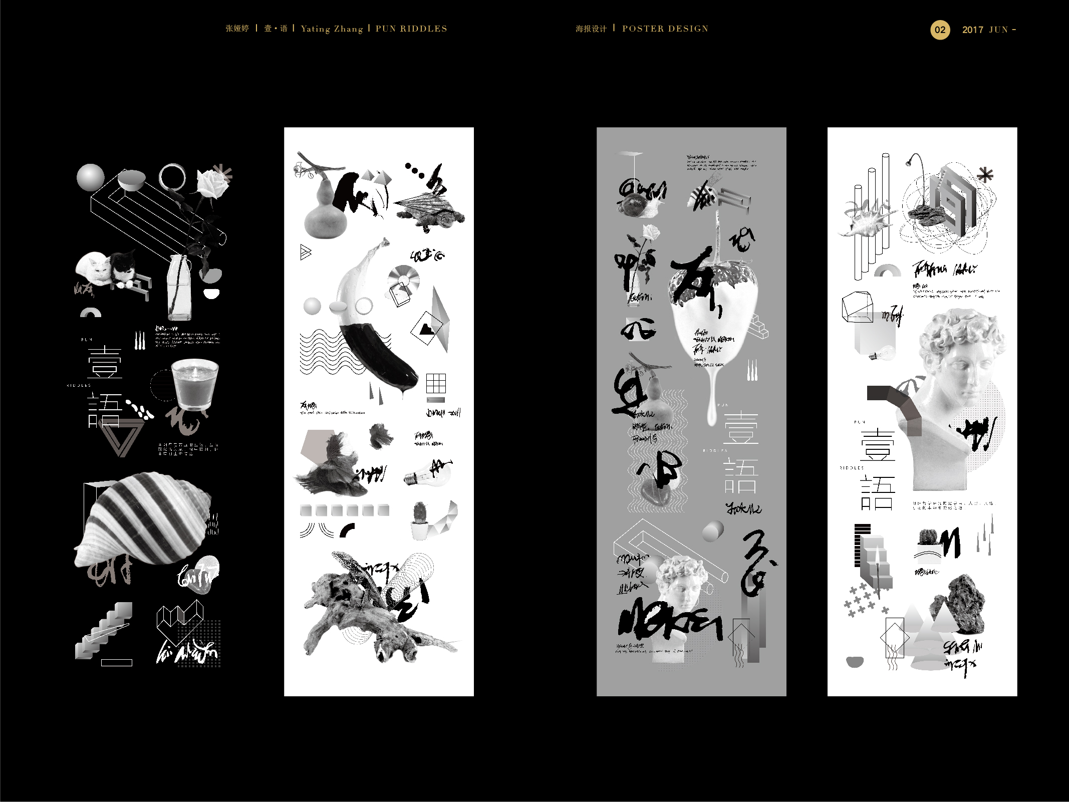 asiadesignprize，ASIA，design，award，Products，Architecture，Yijiang，