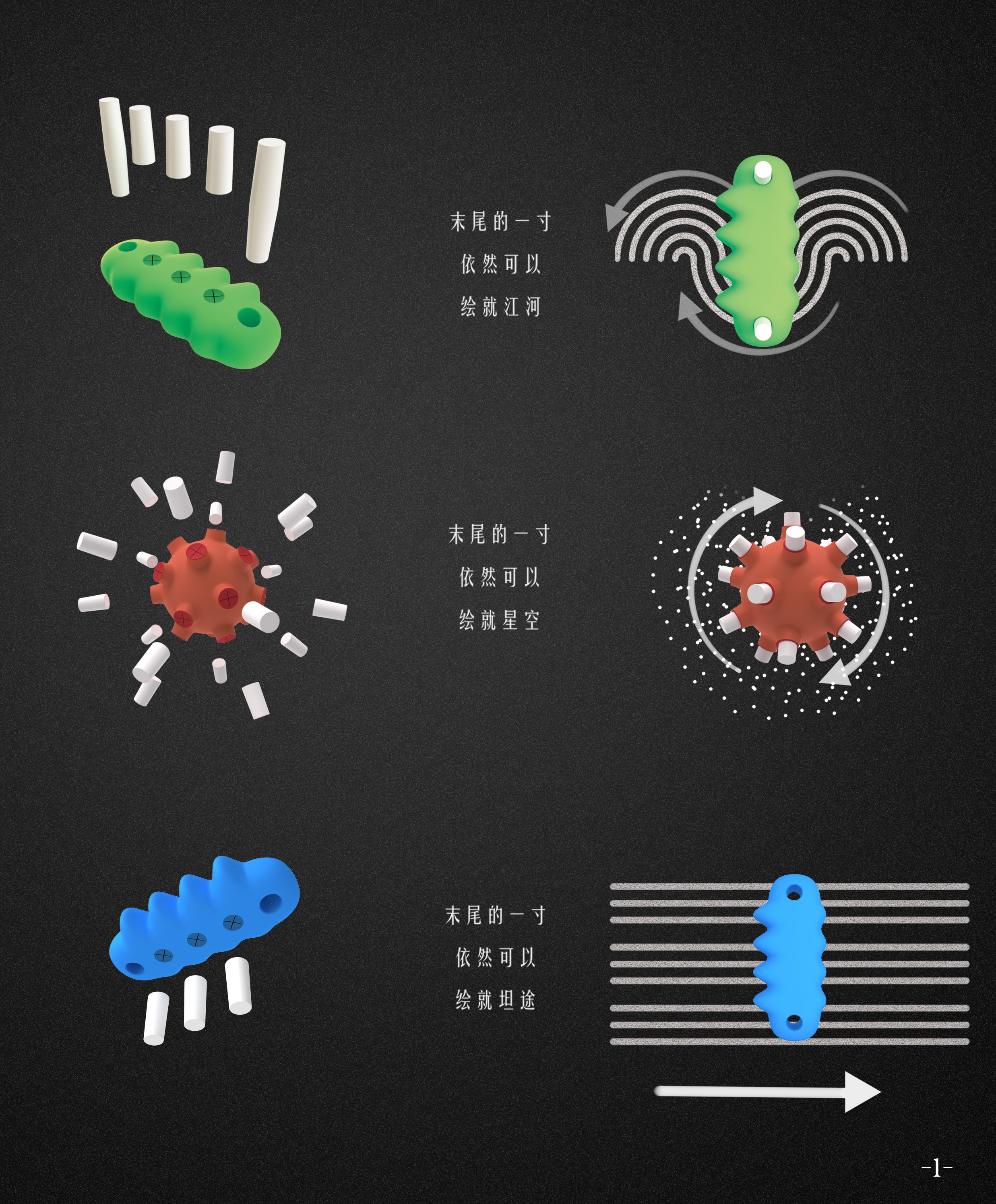 Appearance design，Product innovation design，GODESIGN，