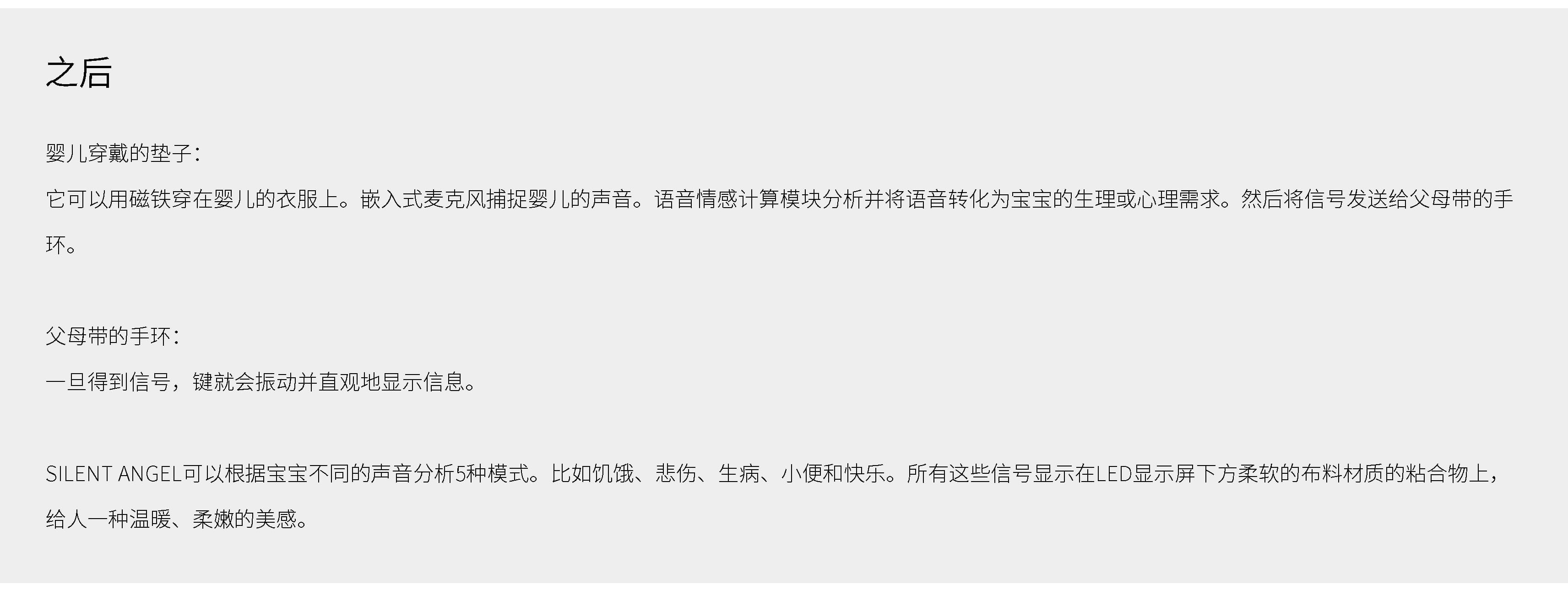 Product innovation design，Appearance design，GODESIGN，